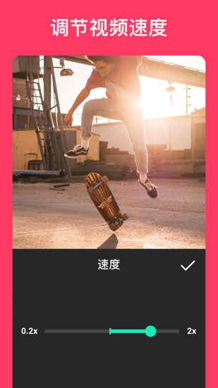 inshot视频制作app