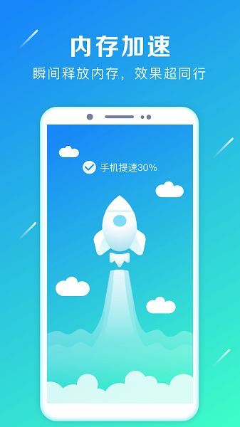 一键卸载软件app