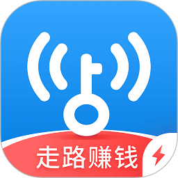 wifi钥匙极速版最新版