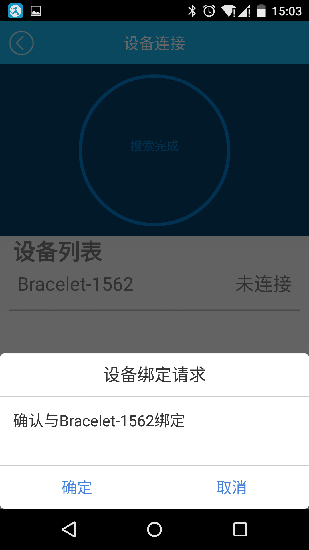 零一i5 app下载