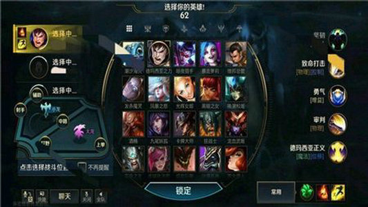 lol wild rift手游韩服官网版