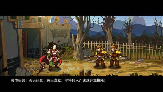 狂斩三国2单机版