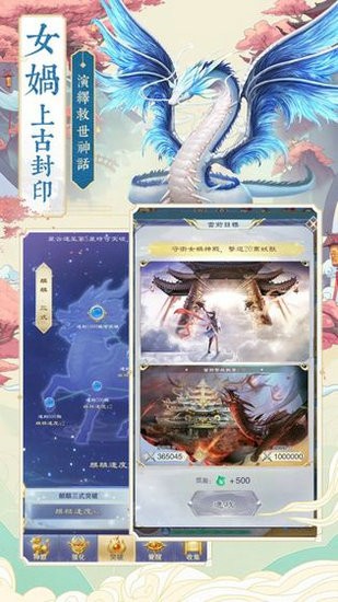 神兽来了无限仙玉灵力版