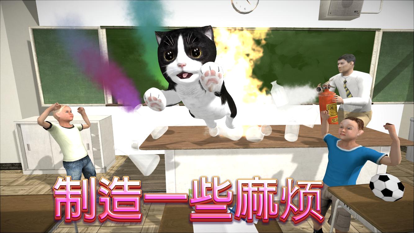 猫咪模拟器无限金币版