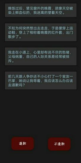 黎明小镇游戏