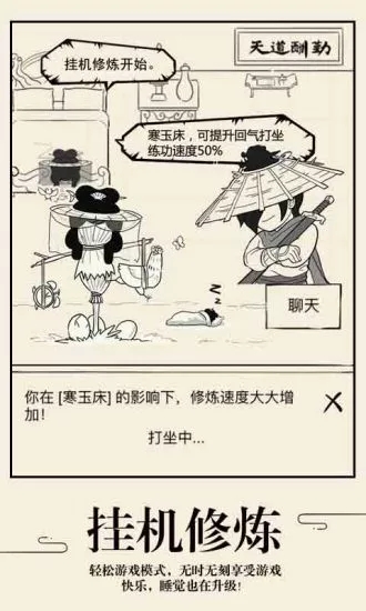 暴走英雄坛无限金条版