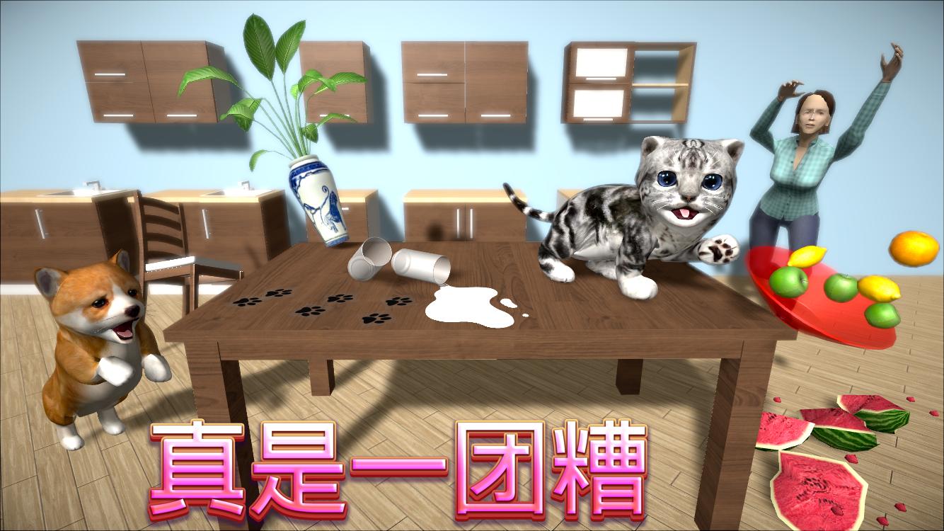 猫咪模拟器无限金币版