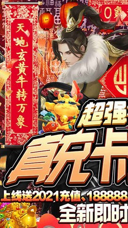 剑圣无双单机版