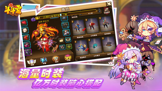 斗斗堂无限钻石金币版