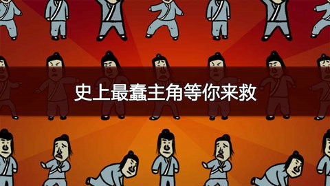 奇侠怪招手游最新版