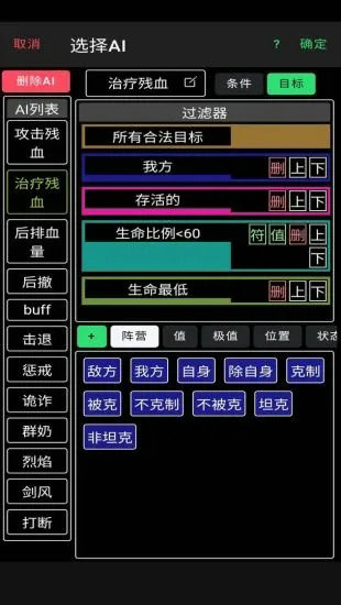 放置冒险团无限钻石版