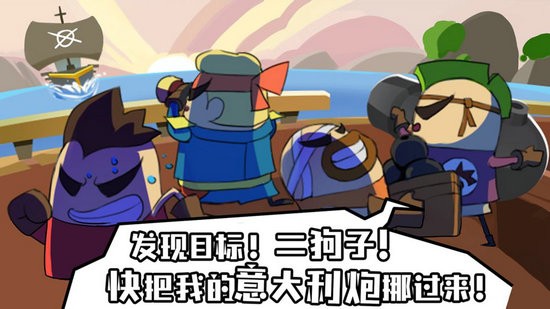 海底寻宝大作战无限金币版