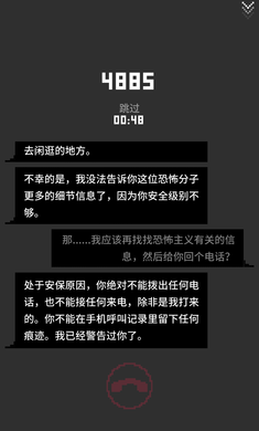 指尖战争中文版