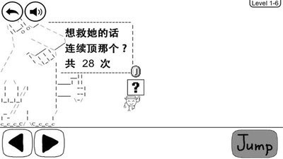 奇怪的大冒险安卓版