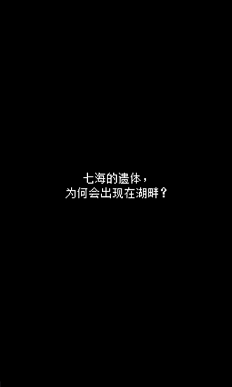 最后她对我说手机版