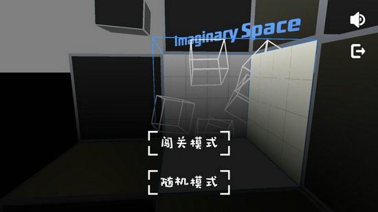 Imaginary Space游戏