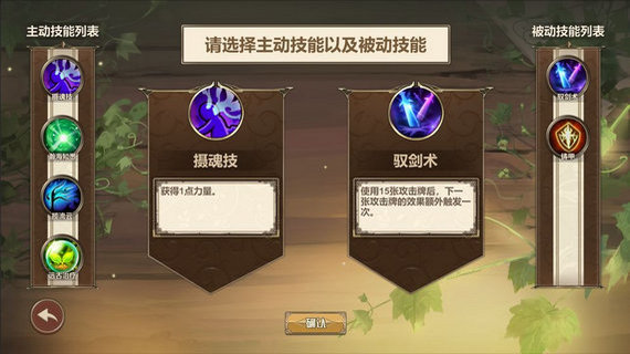 克瑞因的纷争无限金币版