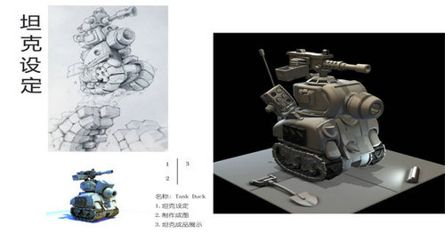 天降奇兵手游