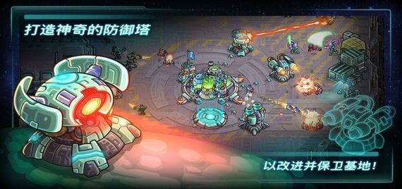 钢铁战队无限金币版