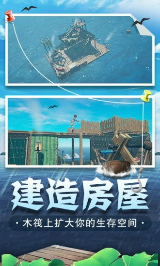 海底生存无限珍珠版