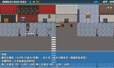 摆渡人生无限金币完整版