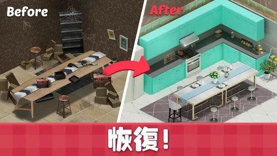 甜蜜小屋无限星星版