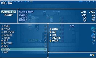 摆渡人生无限金币完整版