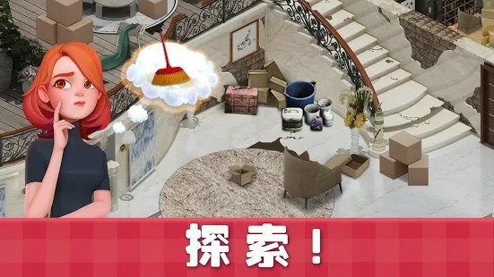 甜蜜小屋无限星星版