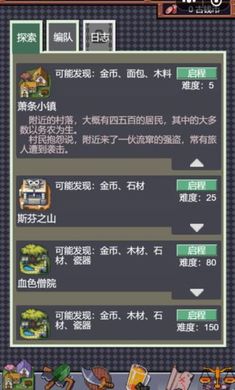 城邦发展史无限金币版