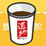 地道茶坊安卓版