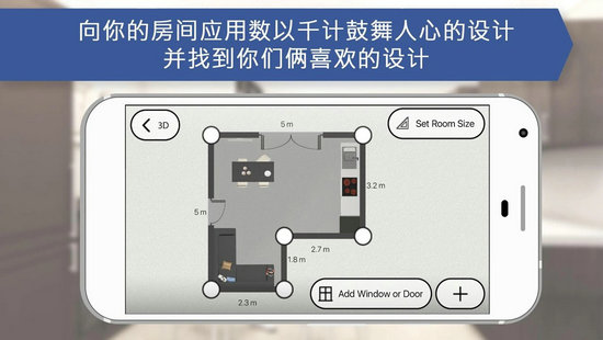 房屋设计师室内设计无限金币版