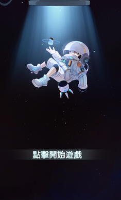 星际酒馆游戏