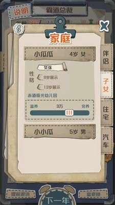 一亿小目标无限仓库版