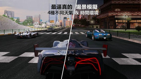 GT赛车2直装版