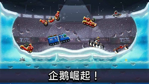 撞头赛车3无限车最新版