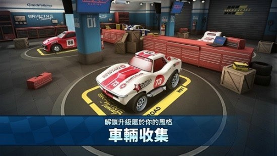 迷你赛车2冒险无限金币版