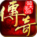 仿盛大1.76金币版