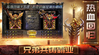 仿盛大1.76金币版