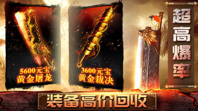 仿盛大1.76金币版