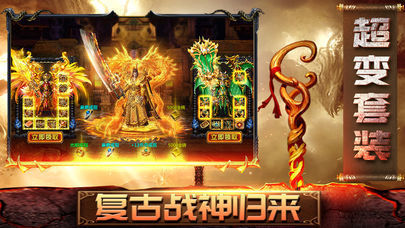 仿盛大1.76金币版