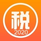 2021年新个税计算器