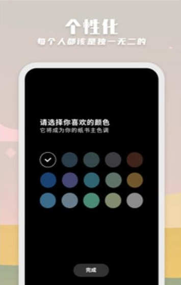 纸书app