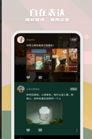 纸书app