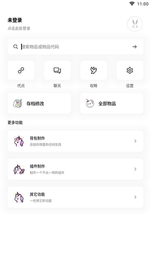 迷你兔子app下载最新版