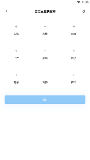 迷你兔子app下载最新版