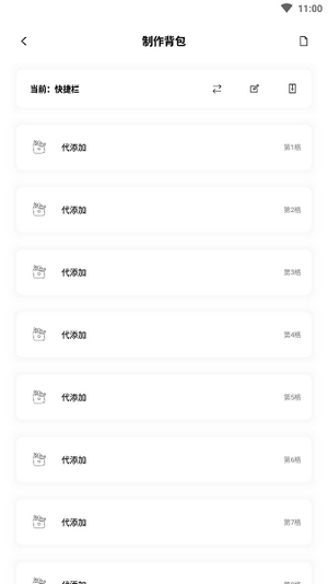 迷你兔子app下载最新版