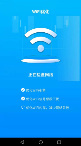 WiFi万能雷达