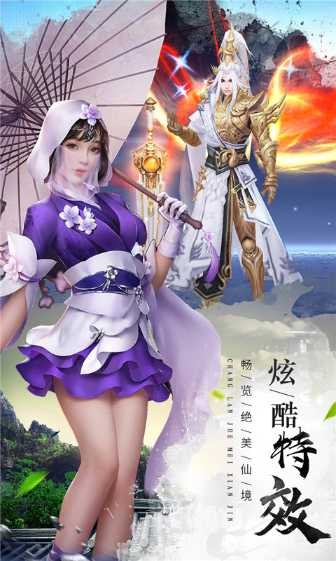 狂武神帝红包版