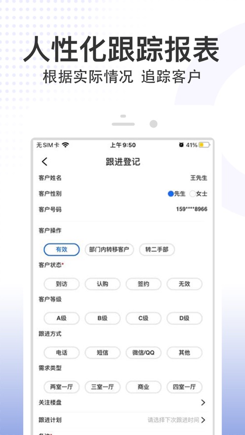 八爪鱼精英版app最新版