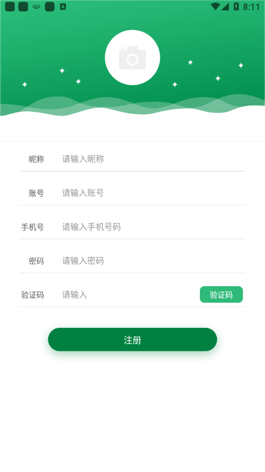 牧集令app手机版